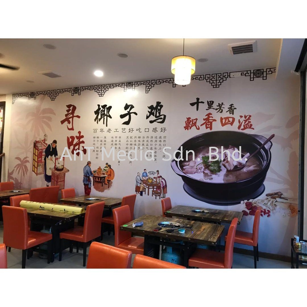 A&T PRINTING WALL STICKER SERVICE