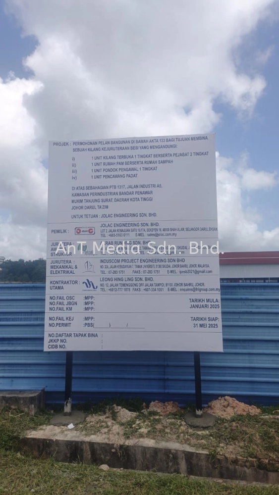 Construction Board