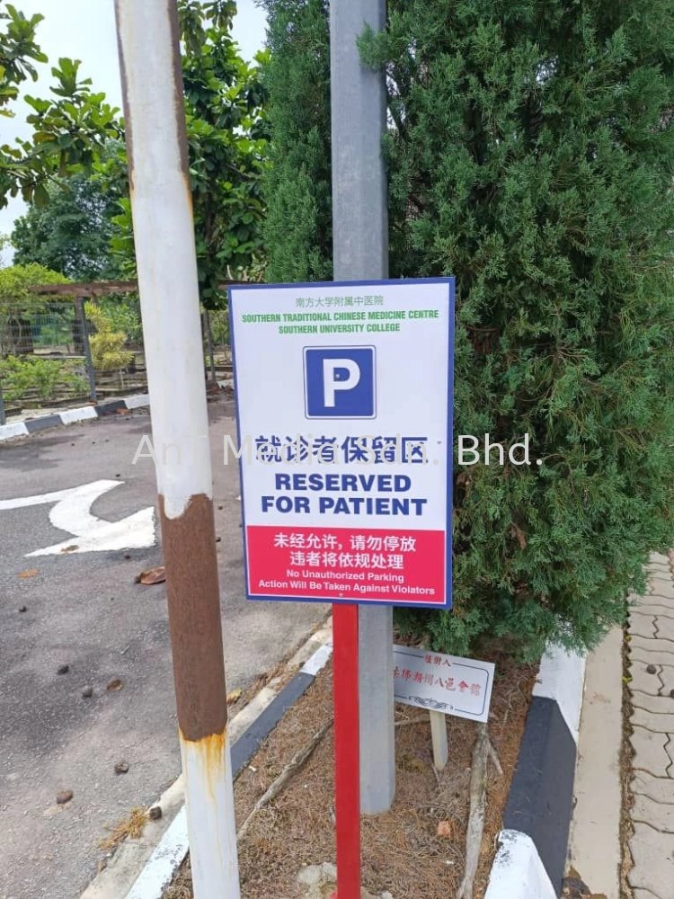 Directional Roadsign