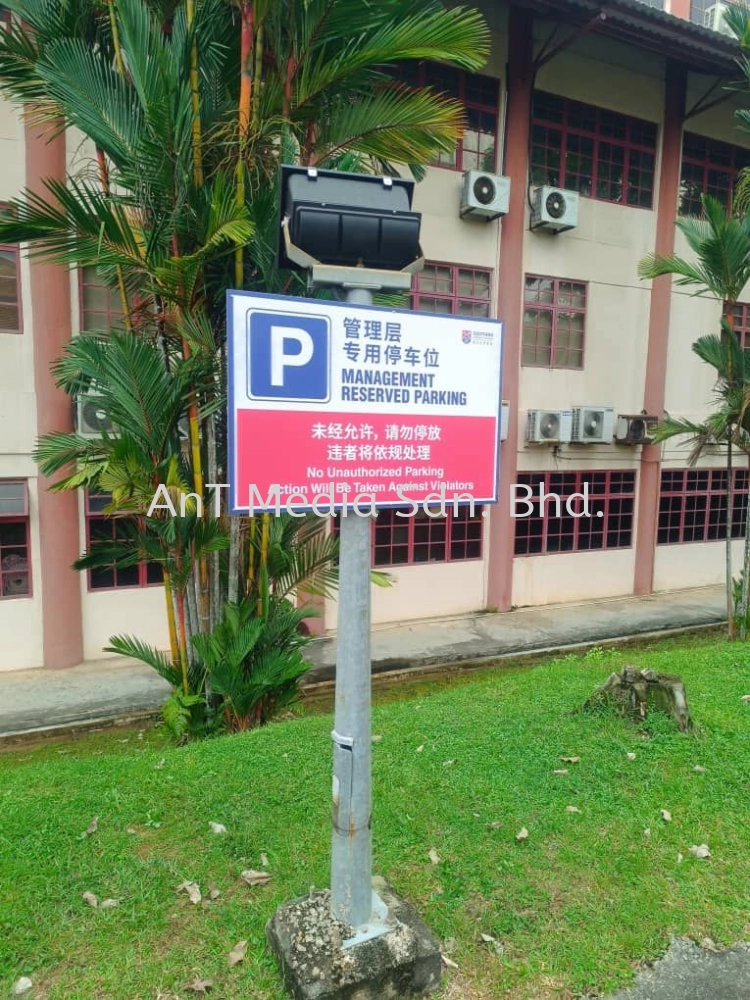 Parking Sign