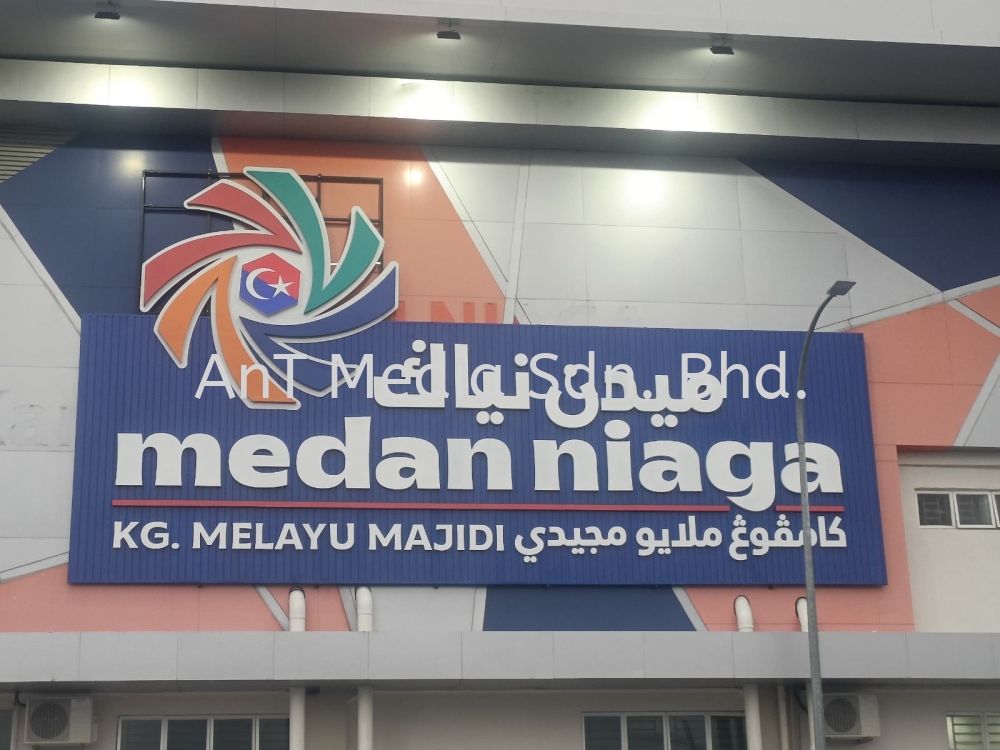 3D Aluminium Box Up Lettering