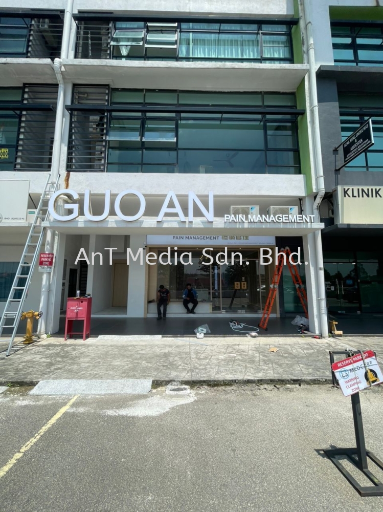 3D Front-lit Lettering Signboard