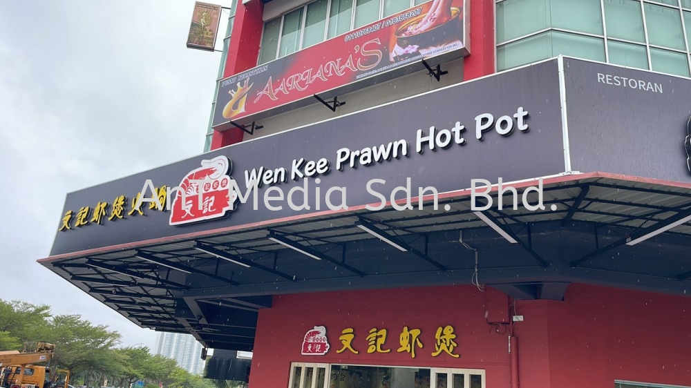3D Lettering Signboard