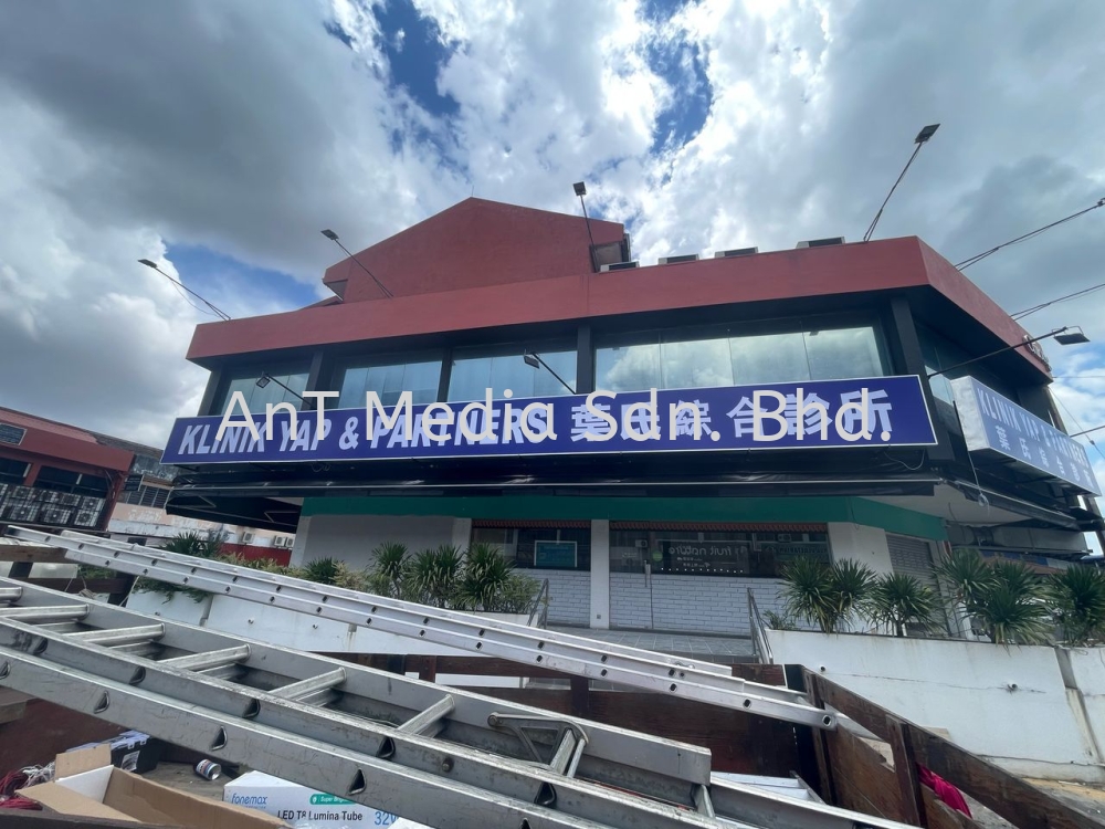 Lightbox Signboard