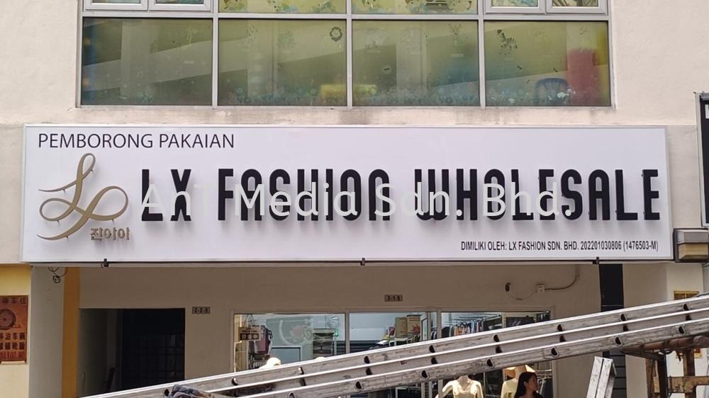 LX Fashion Wholesale (Backlit Signboard)