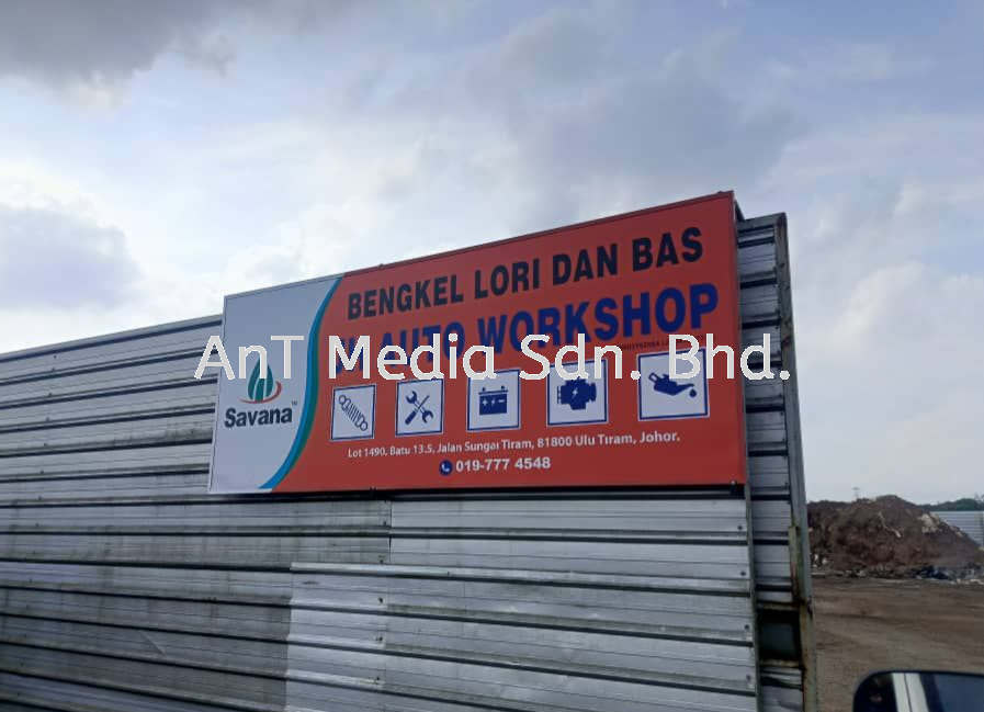 Normal Signboard