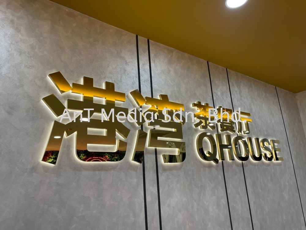 Q House Back Lit Signboard