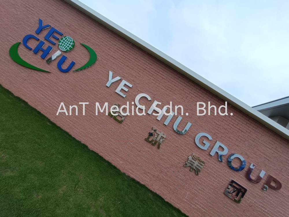 Stainless Steel Back-lit Signboard